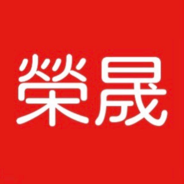 荣晟集团｜公司直招｜ 出国劳务频道