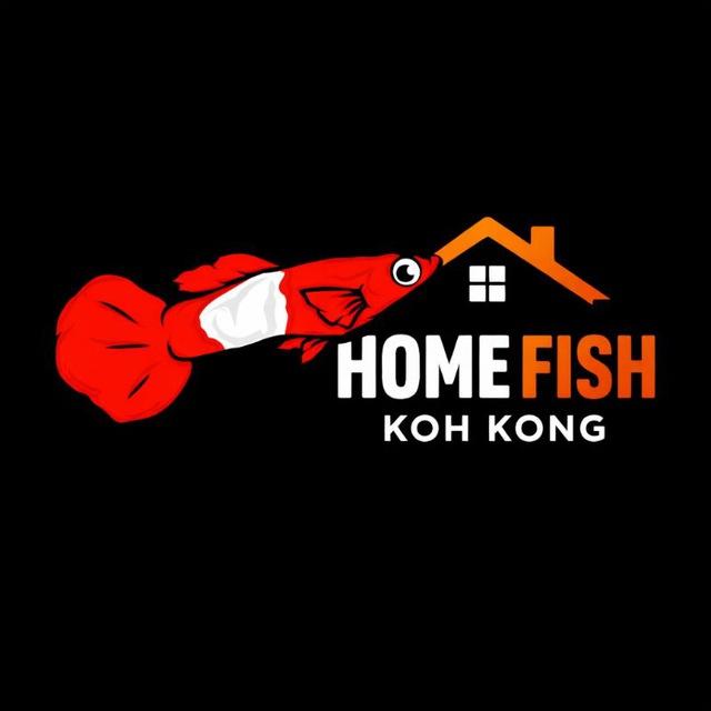 ផ្ទះត្រីកោះកុង (HOME FISH KOH KONG)