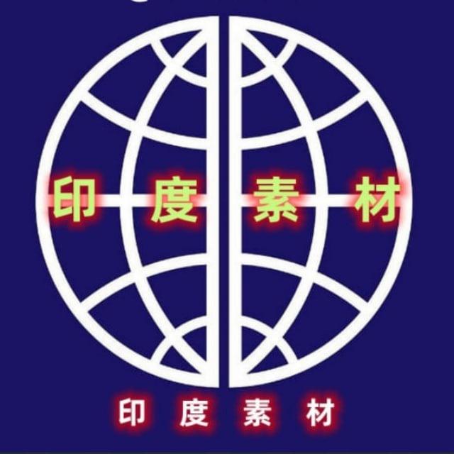 【印度素材】#印度尼西亚素材/生活/美食/套图/风景/旅行/汽车/购物/居家/运动/自拍素材