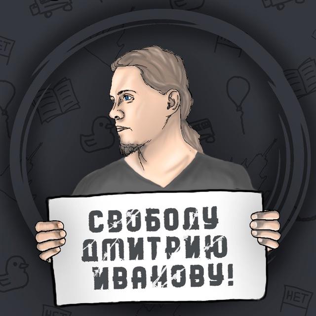 Тюремный МГУ