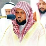 Maher Al Muaiqly Mp3