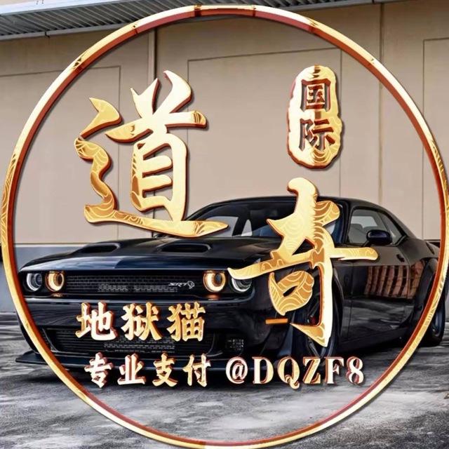 🔥佳木斯博彩跑分车队🔥