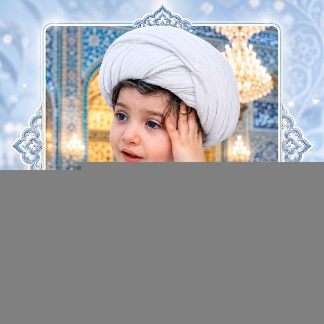 الْفَتْئُ الشيعِيُّ