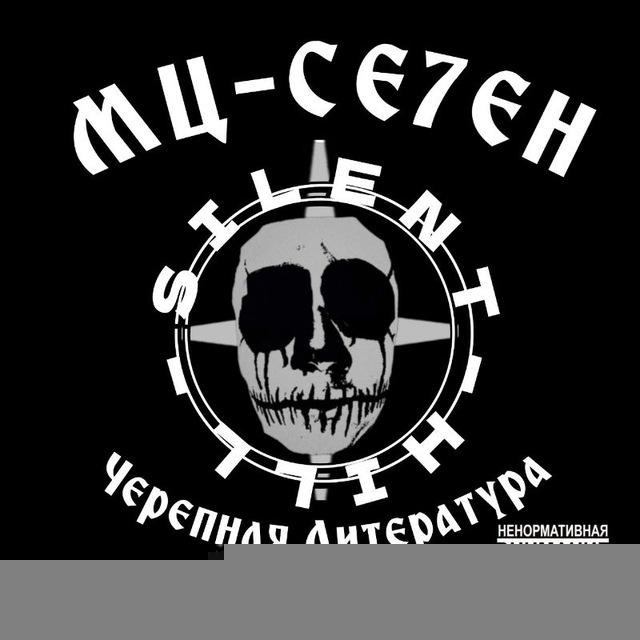 МС-7 канал