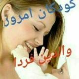 بهترین مادر دنیا & کودک شاد