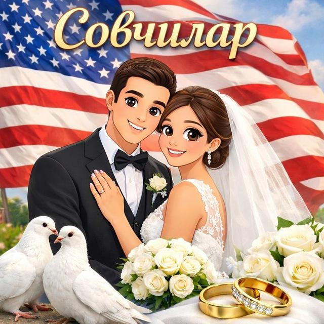 Americada Sovchilar