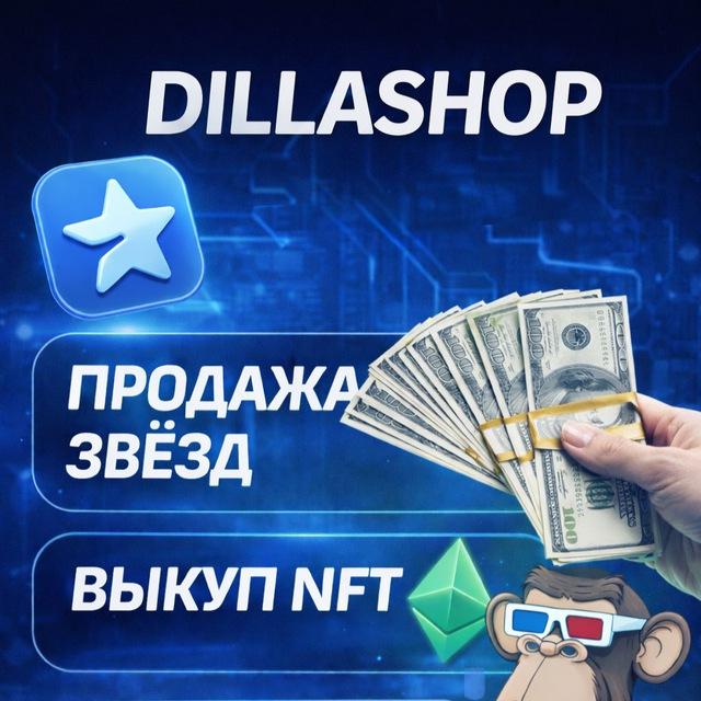 DILLASHOP
