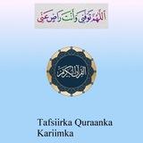 TAFSIIRKA QURAANKA