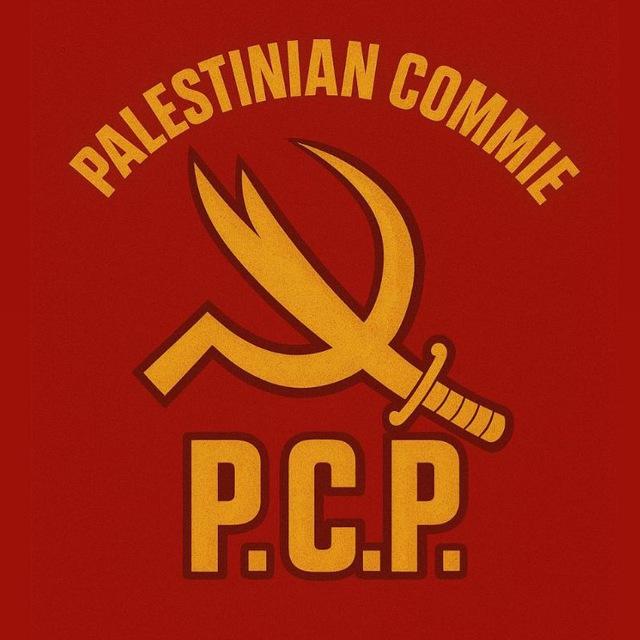 Palestinian Commie