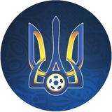 ЗБІРНА УКРАЇНИ