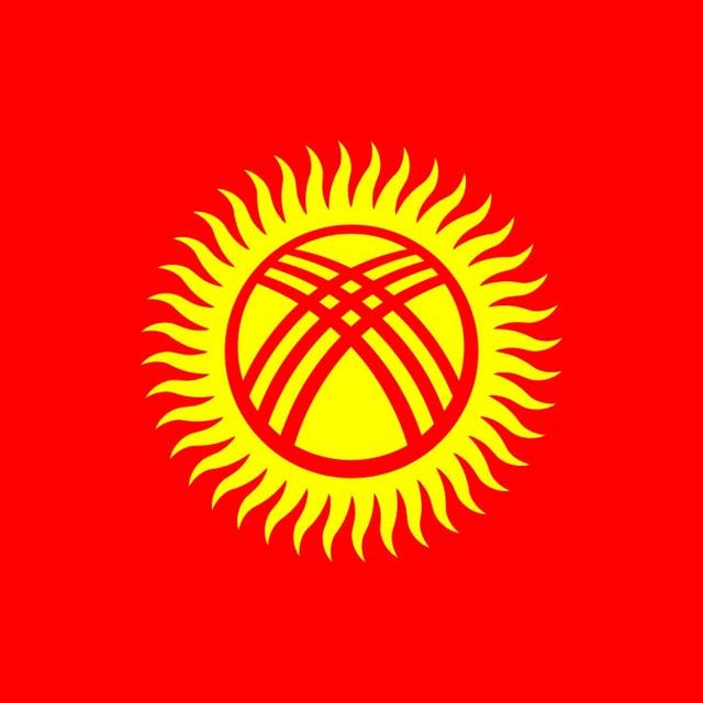 Киргизия Мануал