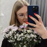 Твоя подружаня Полина 🥸🌸