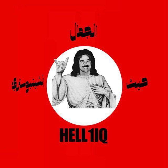 حيث الجمال الشتبوستري