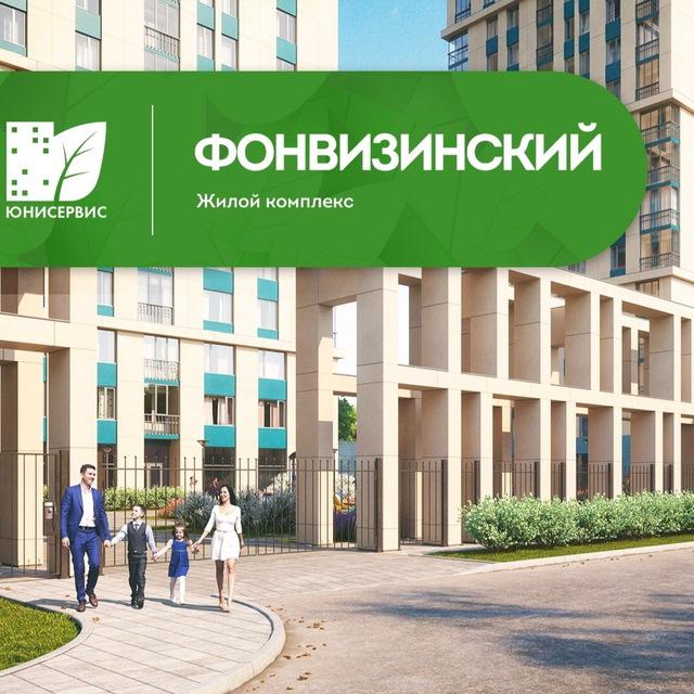 ФОНВИЗИНСКИЙ (НОВОСТИ ЖК УО-ЮС)