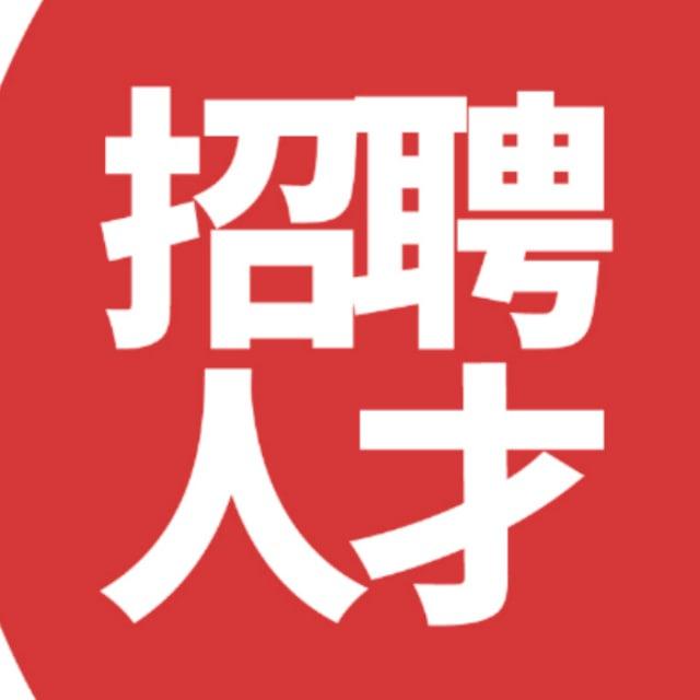 Ginnie 海外技術工作 日本🇯🇵泰國🇹🇭越南🇻🇳馬來🇲🇾...