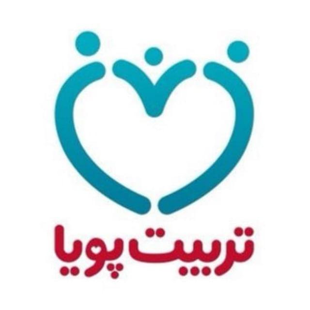 تربیت‌پویا