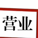 频道浏览量|频道阅读量|频道订阅粉|频道关注粉