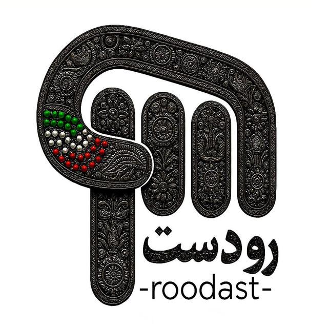 omid dana امید دانا