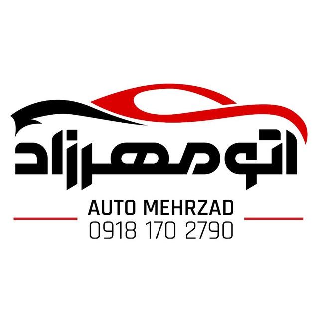 اتومبیل گلسرخی (کردستان_زنجان) 🚘