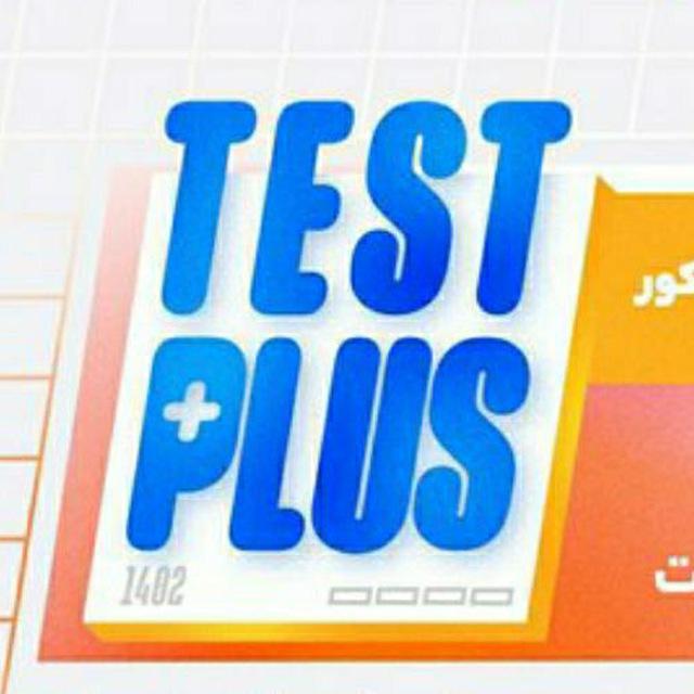 جاست تست | هایلایت کلاسینو