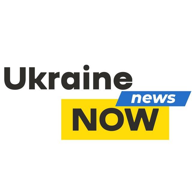 Ukraine NOW