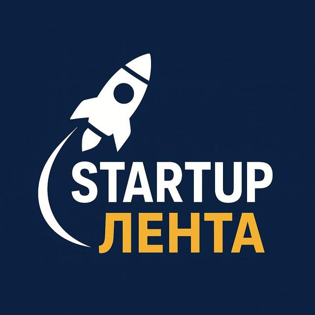 STARTUP ЛЕНТА l БИЗНЕС ИДЕИ