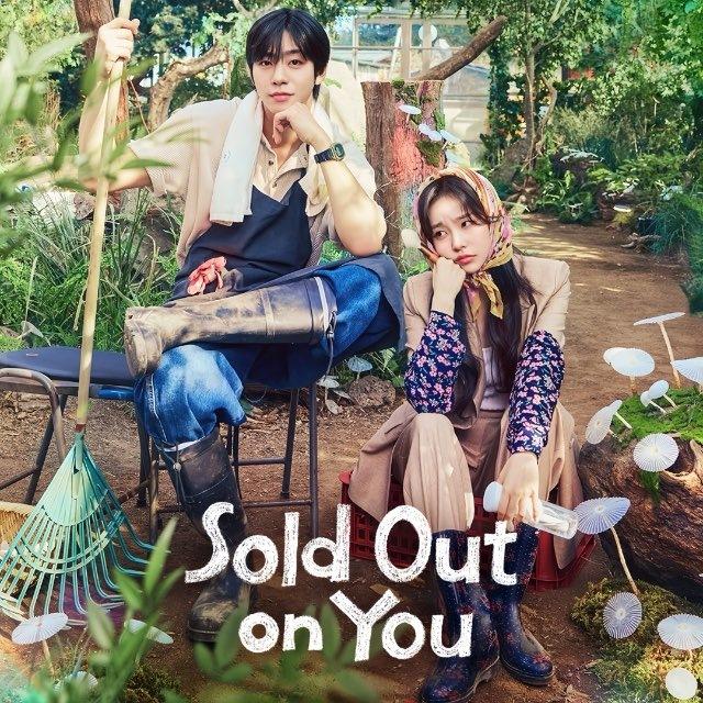 SOLD OUT ON YOU (2026)