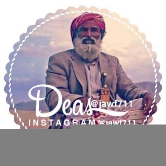 فتى الجوف🎬