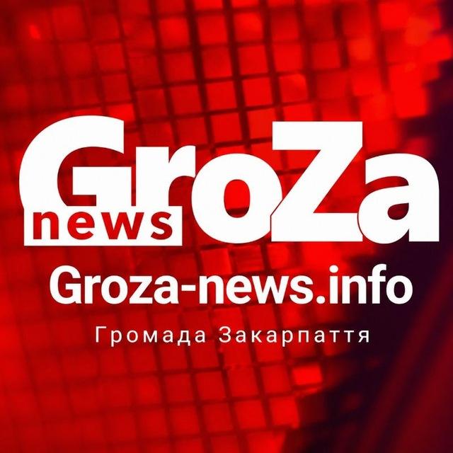Громада Закарпаття