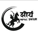 शौर्य mpsc अकॅडमी कंधार