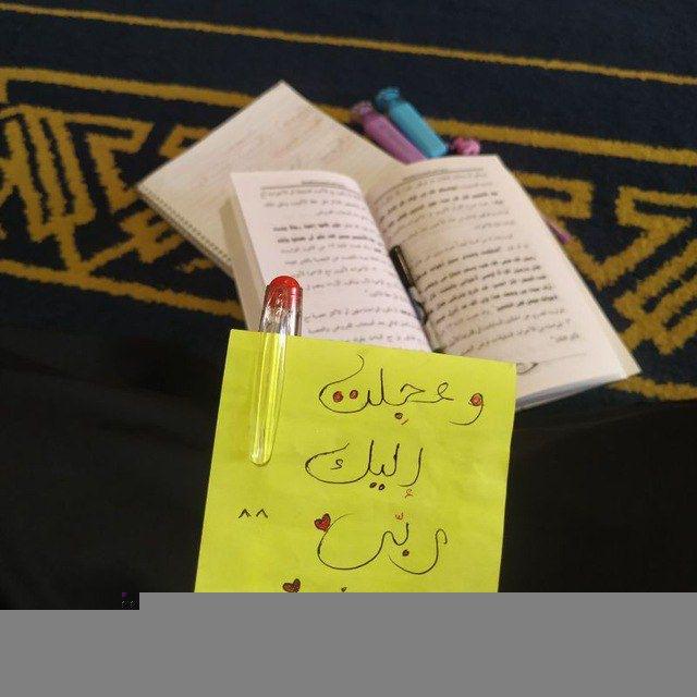 سُميَّة.