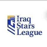 دوري نجوم العراق_IRAQ🇮🇶