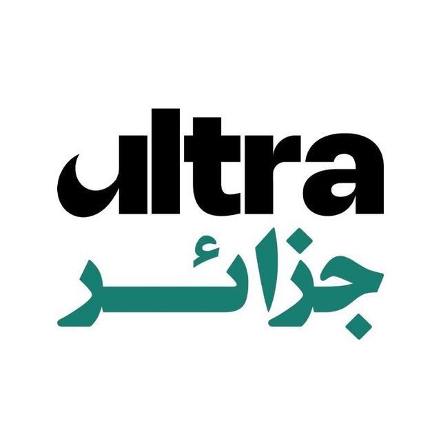 الترا جزائر | Ultra Algeria