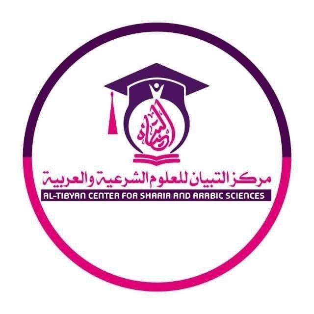 📚Tafsiirka 2maqra D6⃣📚