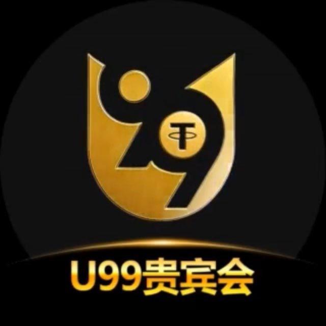 u99贵宾会（合营）