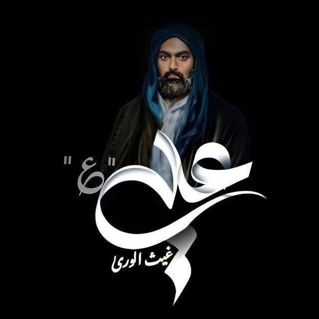 الامام علي (ع) عيدالغدير