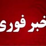 اخبار جنگ | پروکسی | کانفیگ
