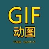 GIF动图