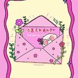 海外IT技术招聘群