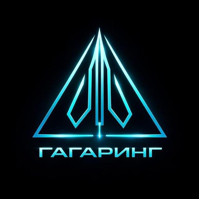 Гагаринг. Лаборатория электроники.