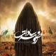 Roze Sadat | روضه سادات