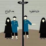 أناشيد أفراح إسلامية بترقص 💃💃 بالدف + السقفة فقط ..