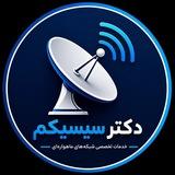 DRCCCAM📡دکتر سیسیکم