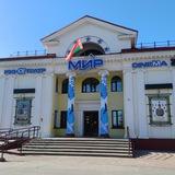 Кинотеатр "МИР" г.Гомель