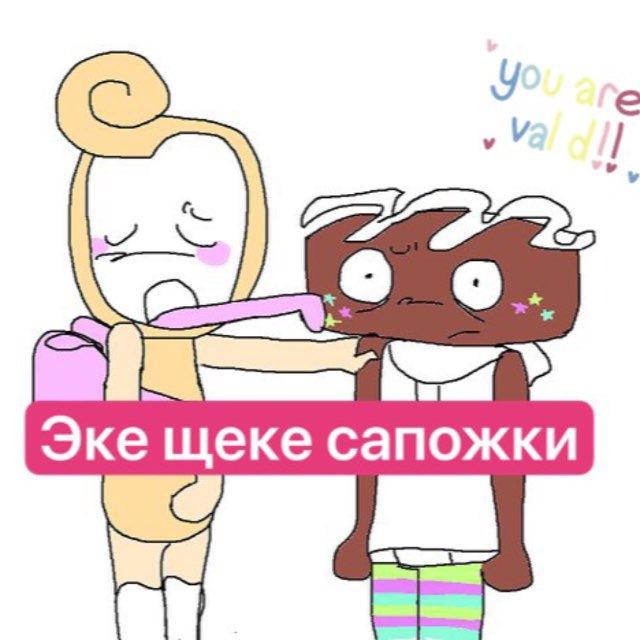 Вонючие переводы ПЕРЕЕЗД