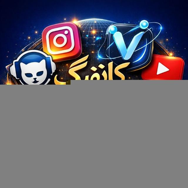 کانفیگ v2ray 🛜