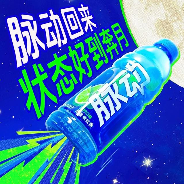 脉动Ty➕k测评