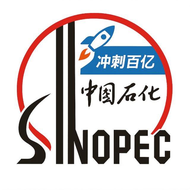 百亿一中石化油卡低门槛零风险灰产