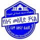 የሱና መስጂድ ቻናል