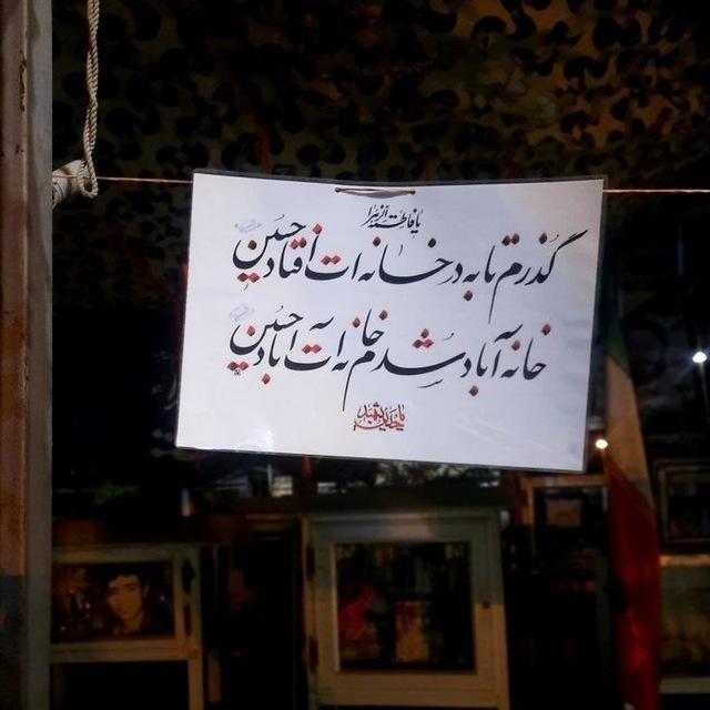 🇮🇷ایلیاشــــــ118ــــونم 🇵🇸
